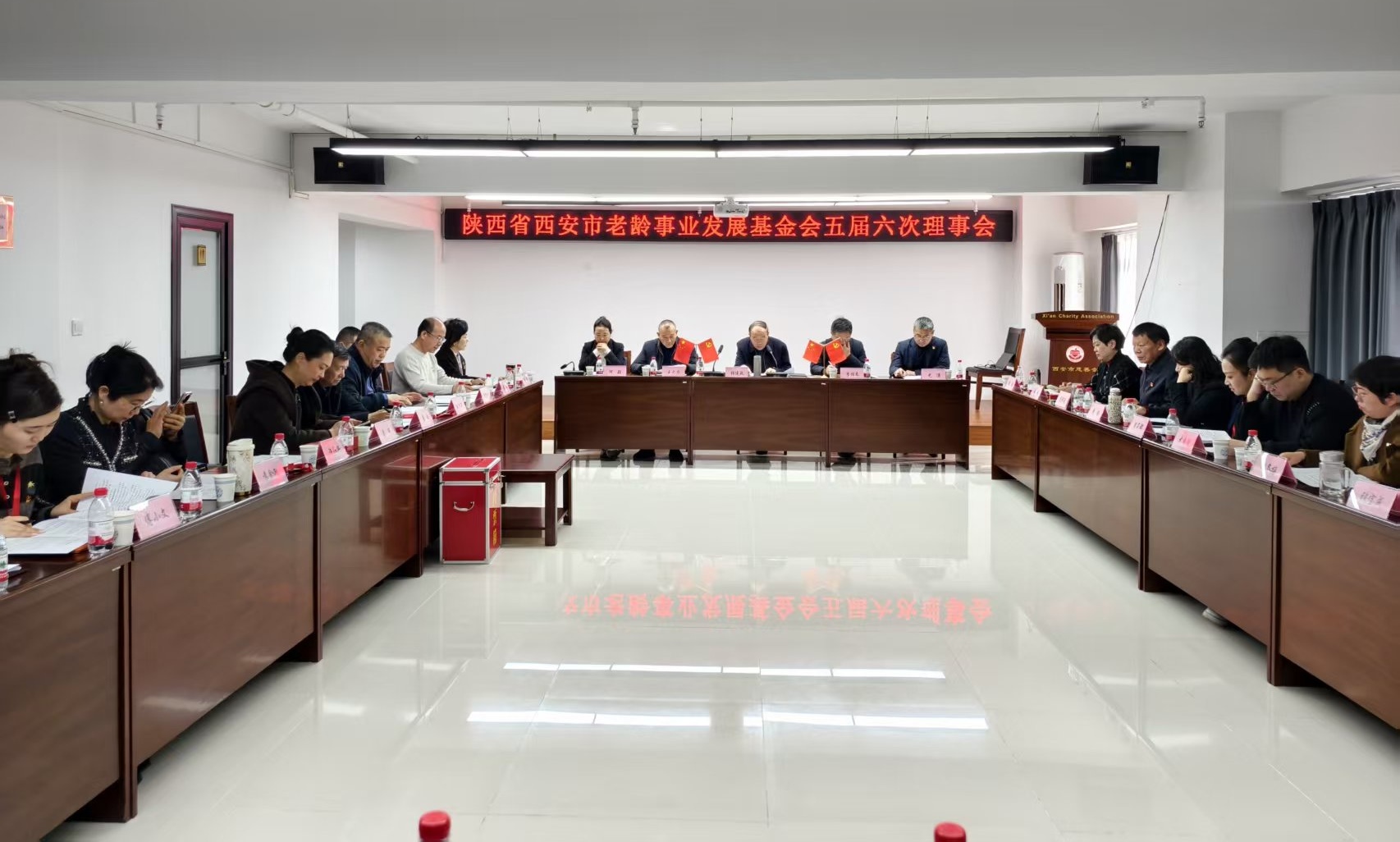 市老龄基金会召开五届六次理事会