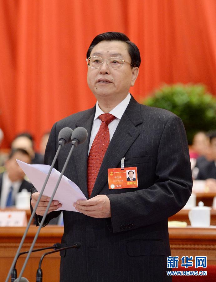 张德江宣布第十二届全国人民代表大会第二次会议闭幕