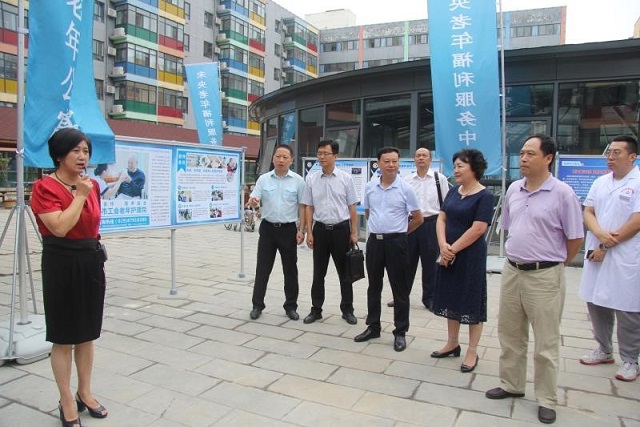 市卫计委举办西安市医养结合推进会暨授牌仪式