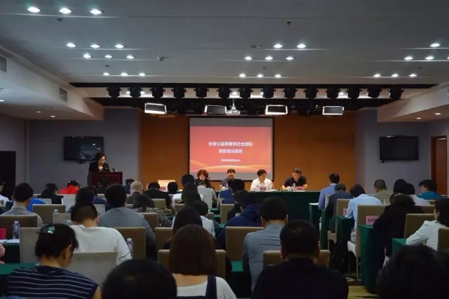 陕西省民政厅举办《慈善法》实施一周年推进会