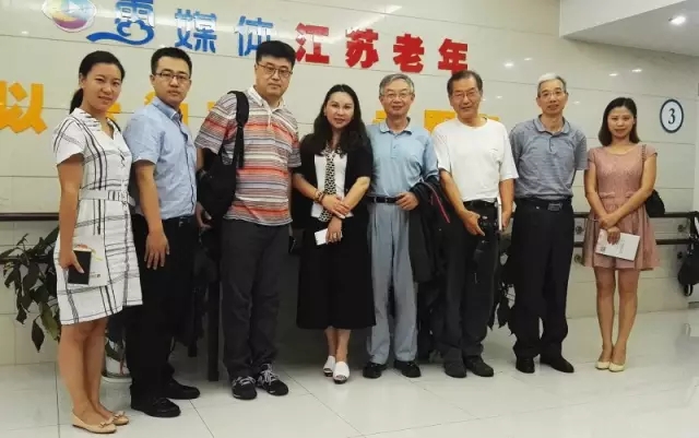 陕西省西安市老龄事业发展基金会赴南京考察交流文化养老项目
