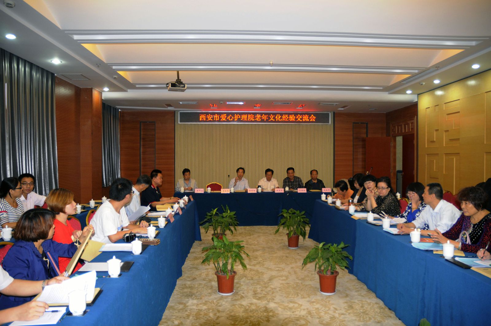 西安市老龄事业发展基金会关注支持爱心护理院老年文化建设，扎实推进管理提升年活动