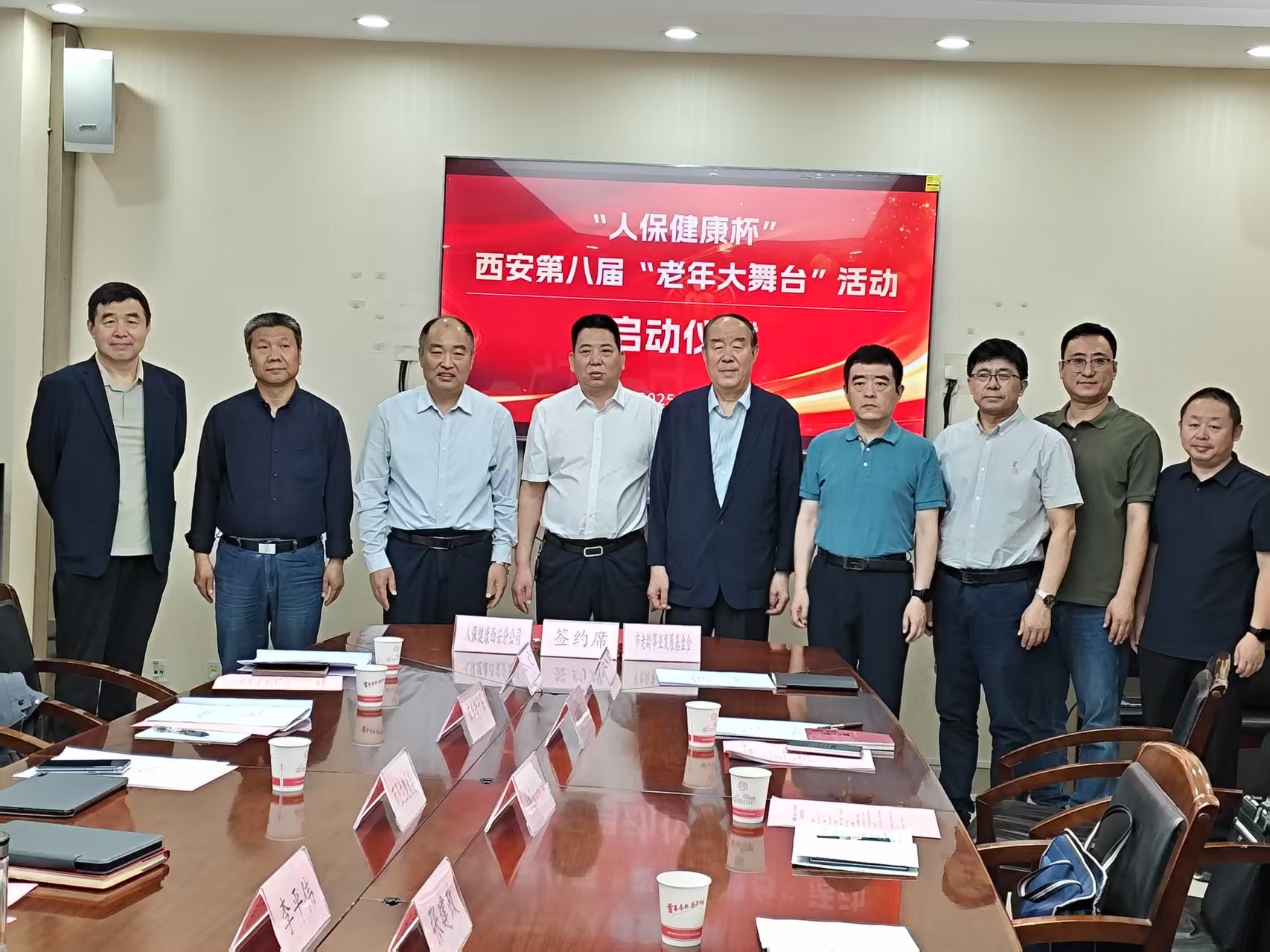 微信图片_20250511070136.jpg