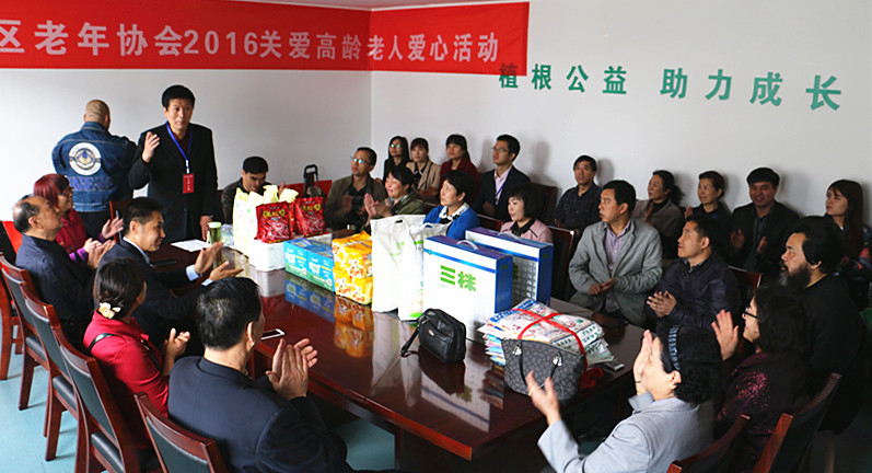 老年协会、爱心企业践行公益慰问高龄老人暖人心