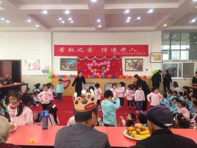 为老人送温暖——福田幼儿园来西安市长乐宫老年公寓慰问老人