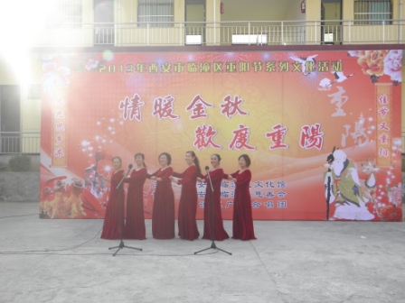 临潼区文化馆来我园慰问演出