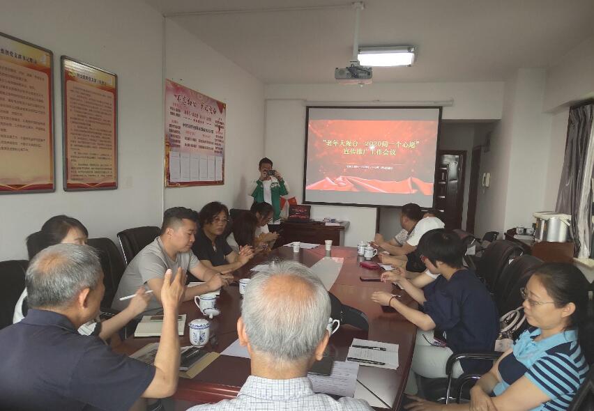 全国老龄办关于在常态化疫情防控中做好老年人照顾服务工作的通知