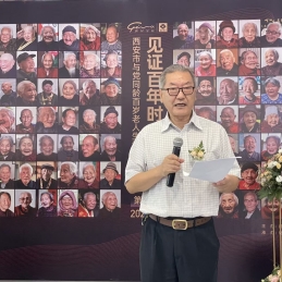 “与党同龄的百岁老人”生活纪实摄影展今起在世纪金花高新店展出