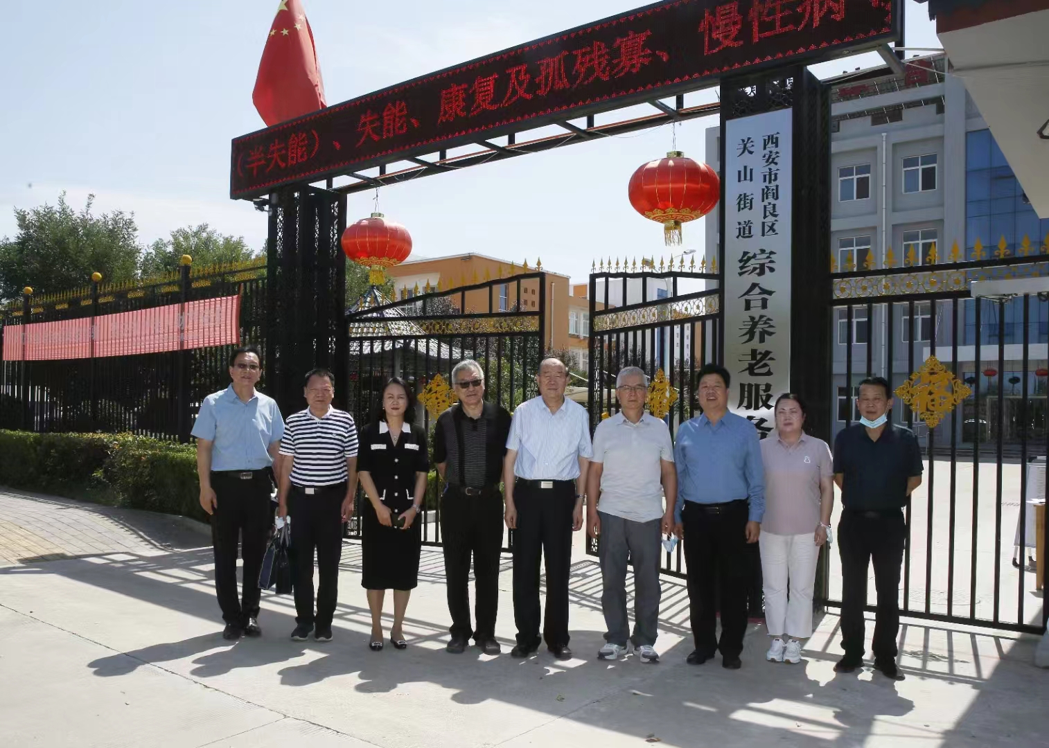 西安市老基会理事长张建政深入阎良区调研农村生活困难老年人关爱情况看望慰问老人