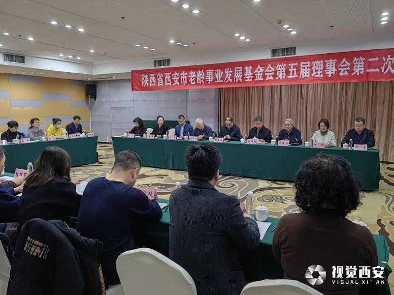 市老龄事业发展基金会召开五届二次理事会 逐步建立“居家养老+社区服务”新模式