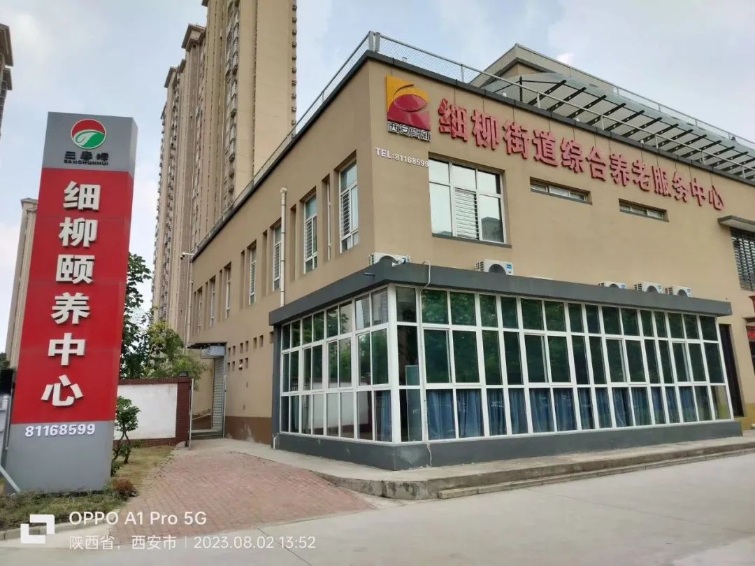 张建政称赞细柳颐养中心   服务理念好 基础工作实  经营模式新